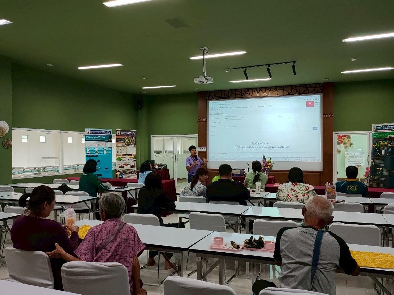 ภาพประกอบที่ 1