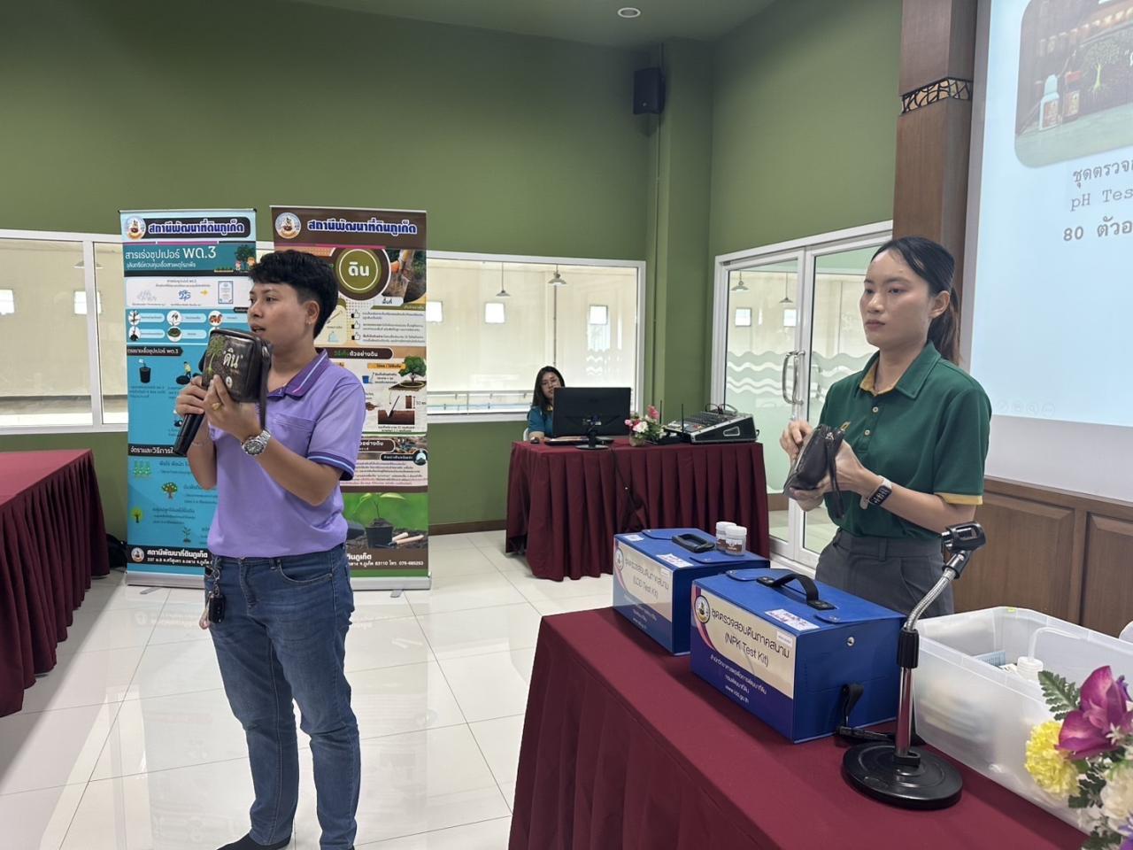 ภาพประกอบที่ 2