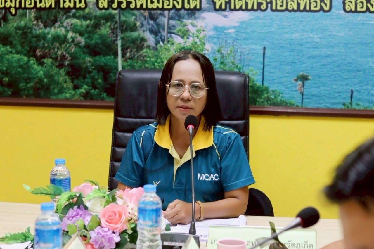 ภาพประกอบที่ 0