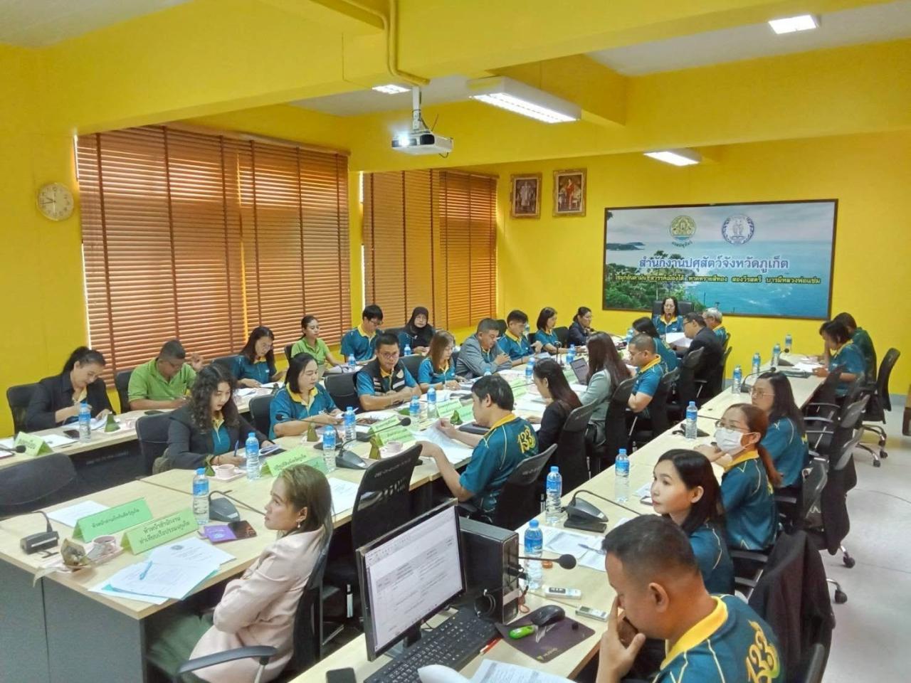 ภาพประกอบที่ 3