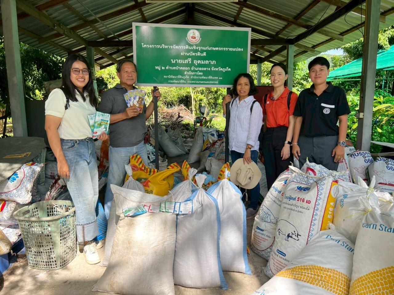 ภาพประกอบที่ 0