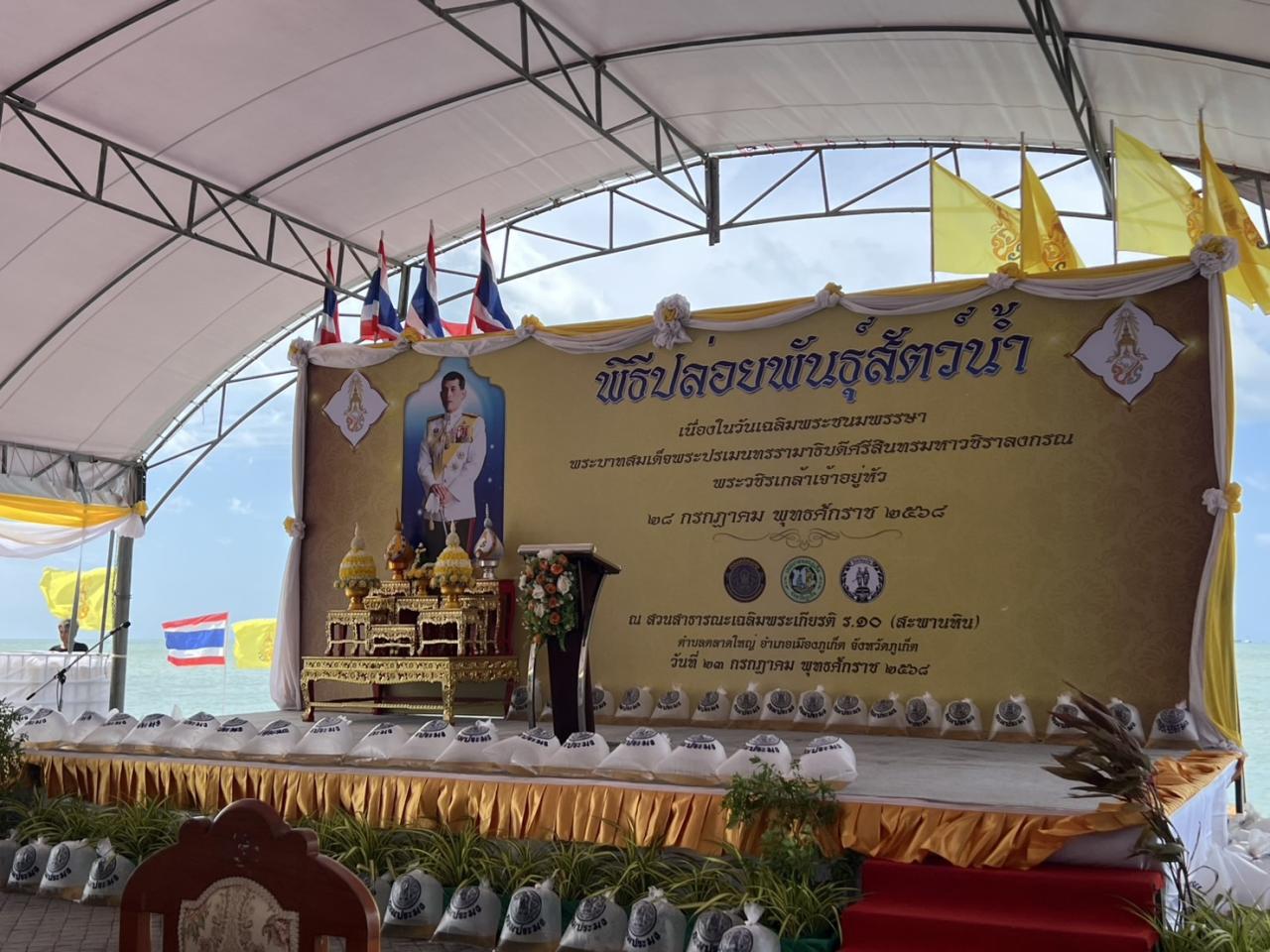 ภาพประกอบที่ 0