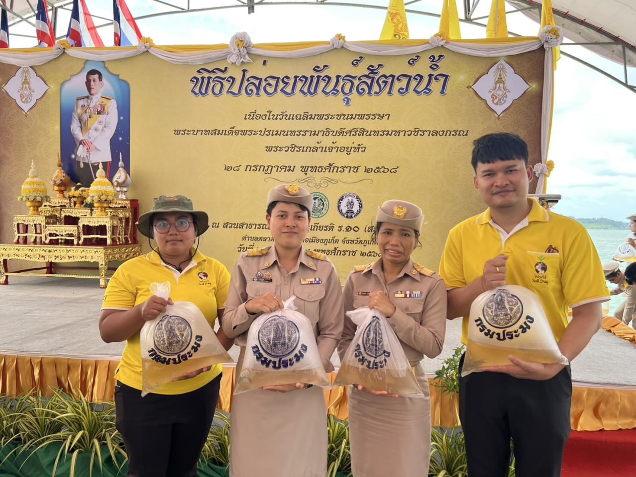 ภาพประกอบที่ 5