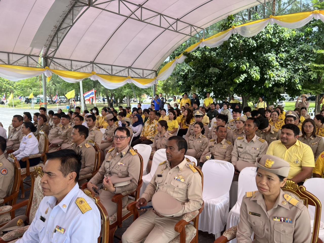 ภาพประกอบที่ 3