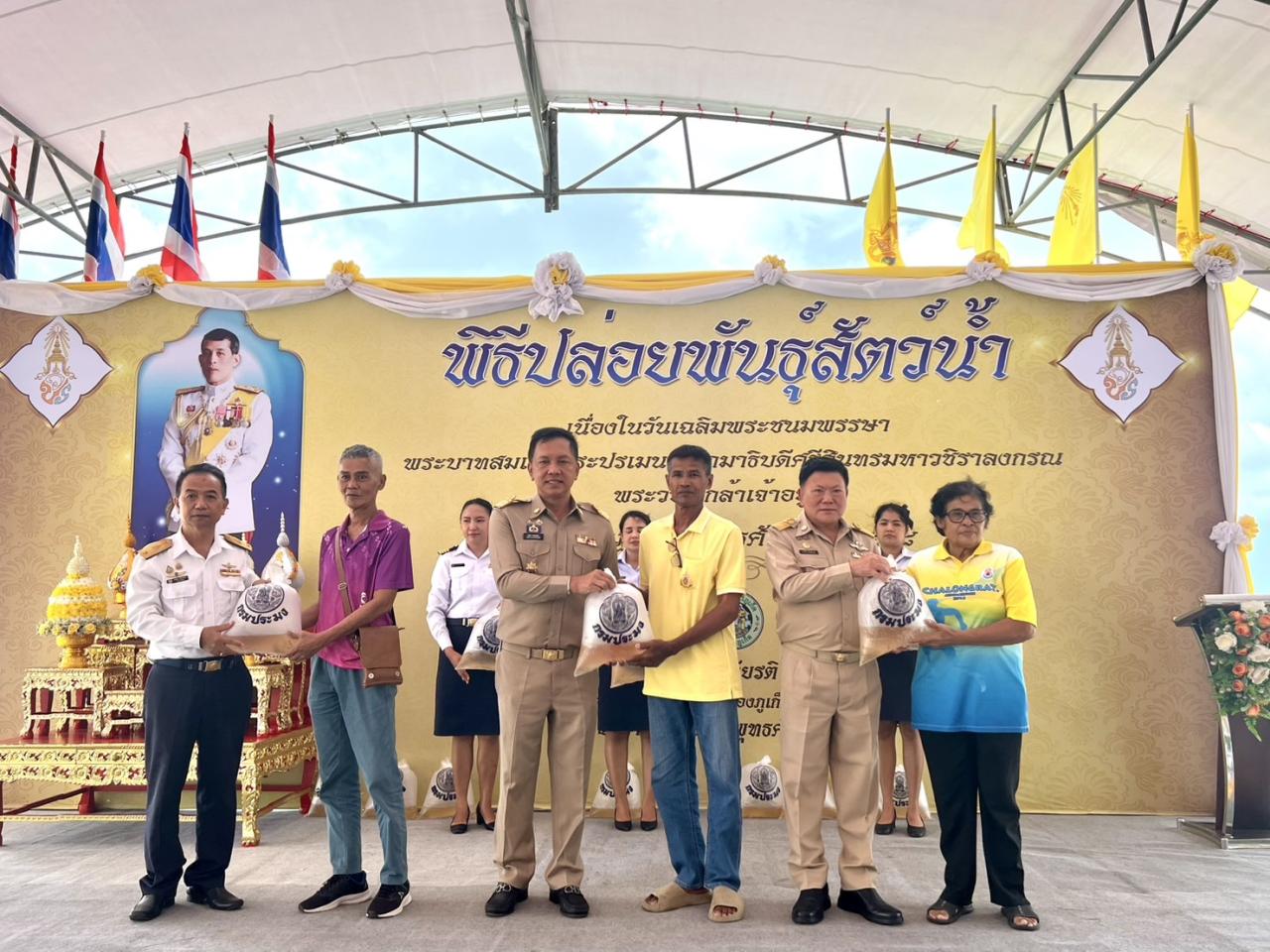 ภาพประกอบที่ 7