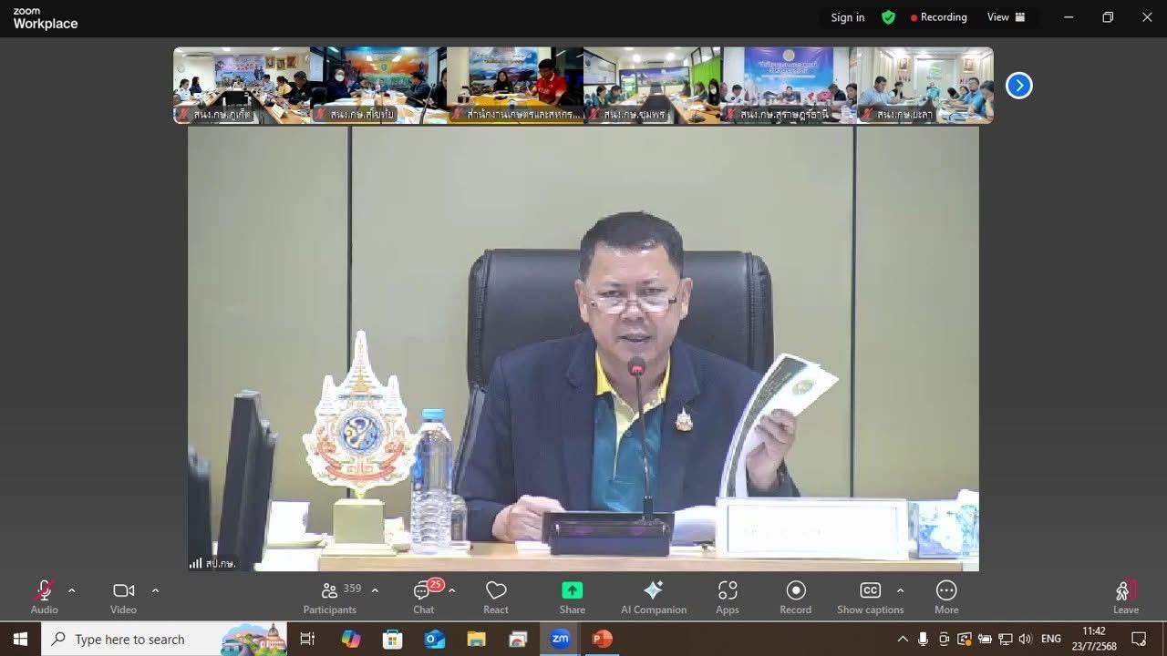 ภาพประกอบที่ 0