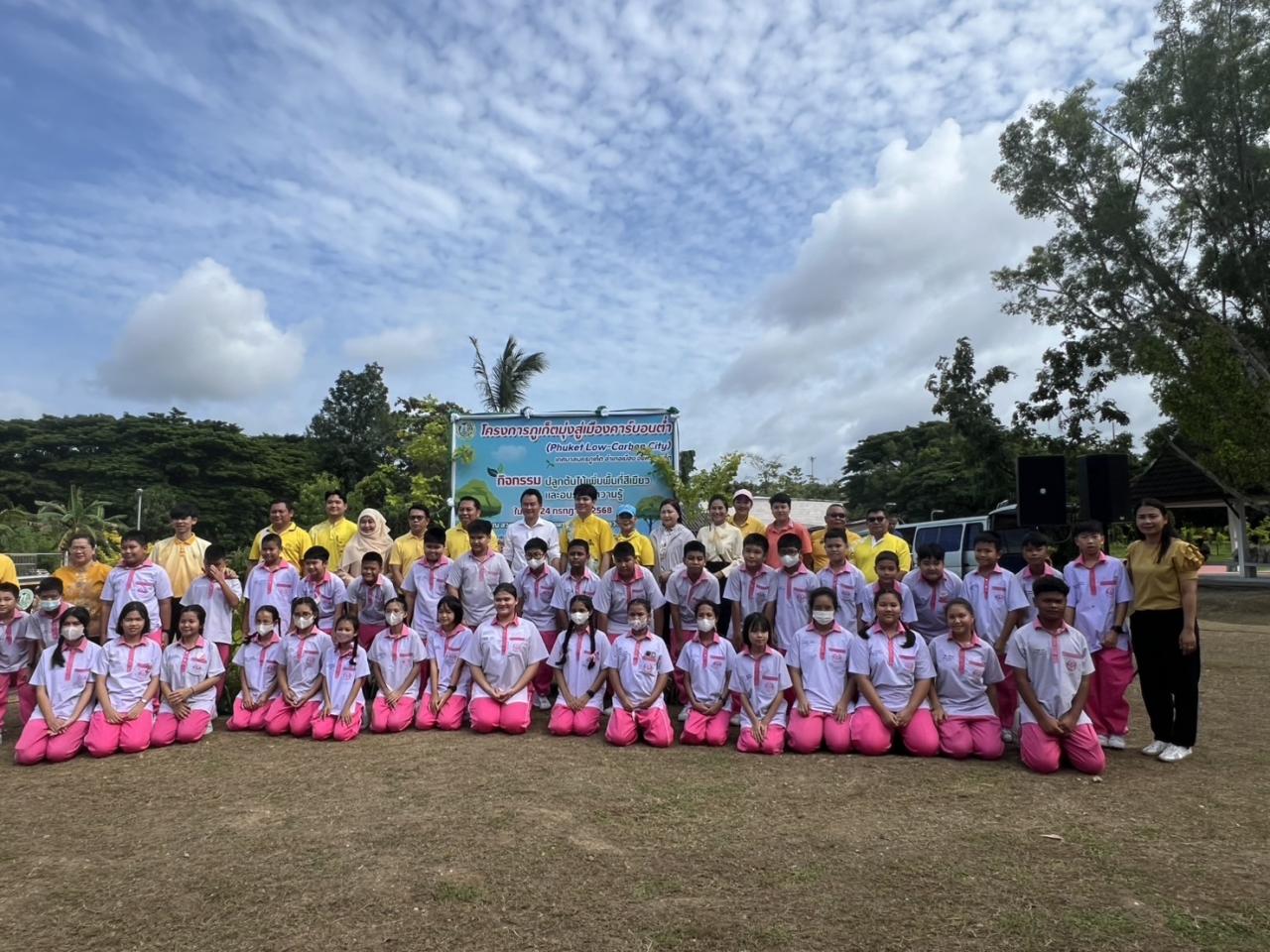 ภาพประกอบที่ 2