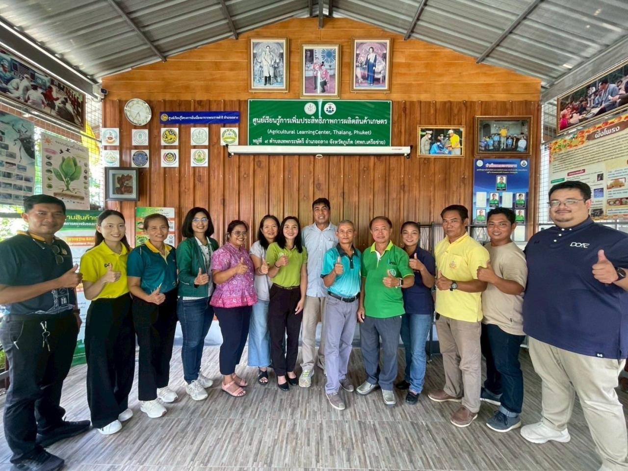 ภาพประกอบที่ 3