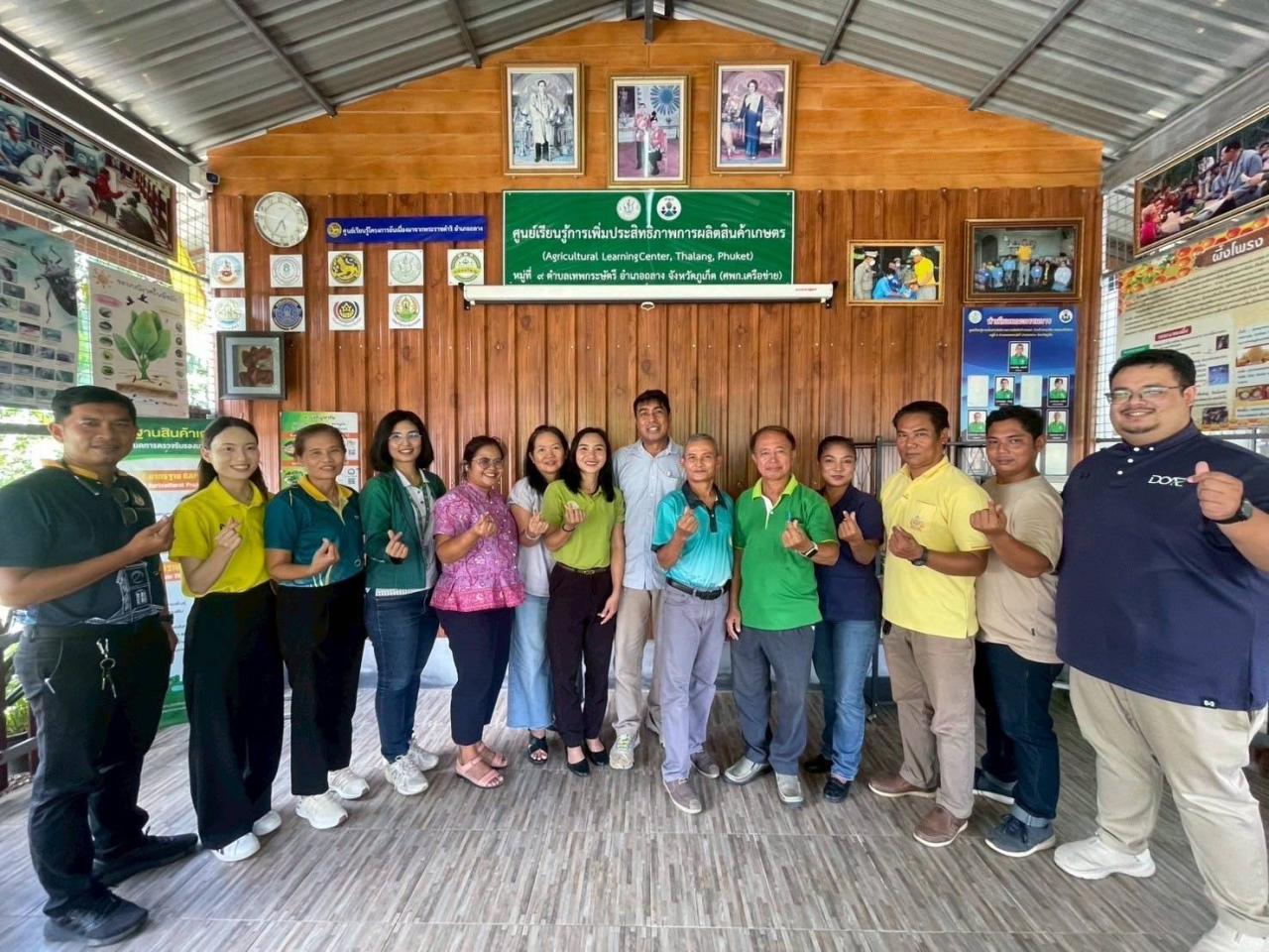 ภาพประกอบที่ 4