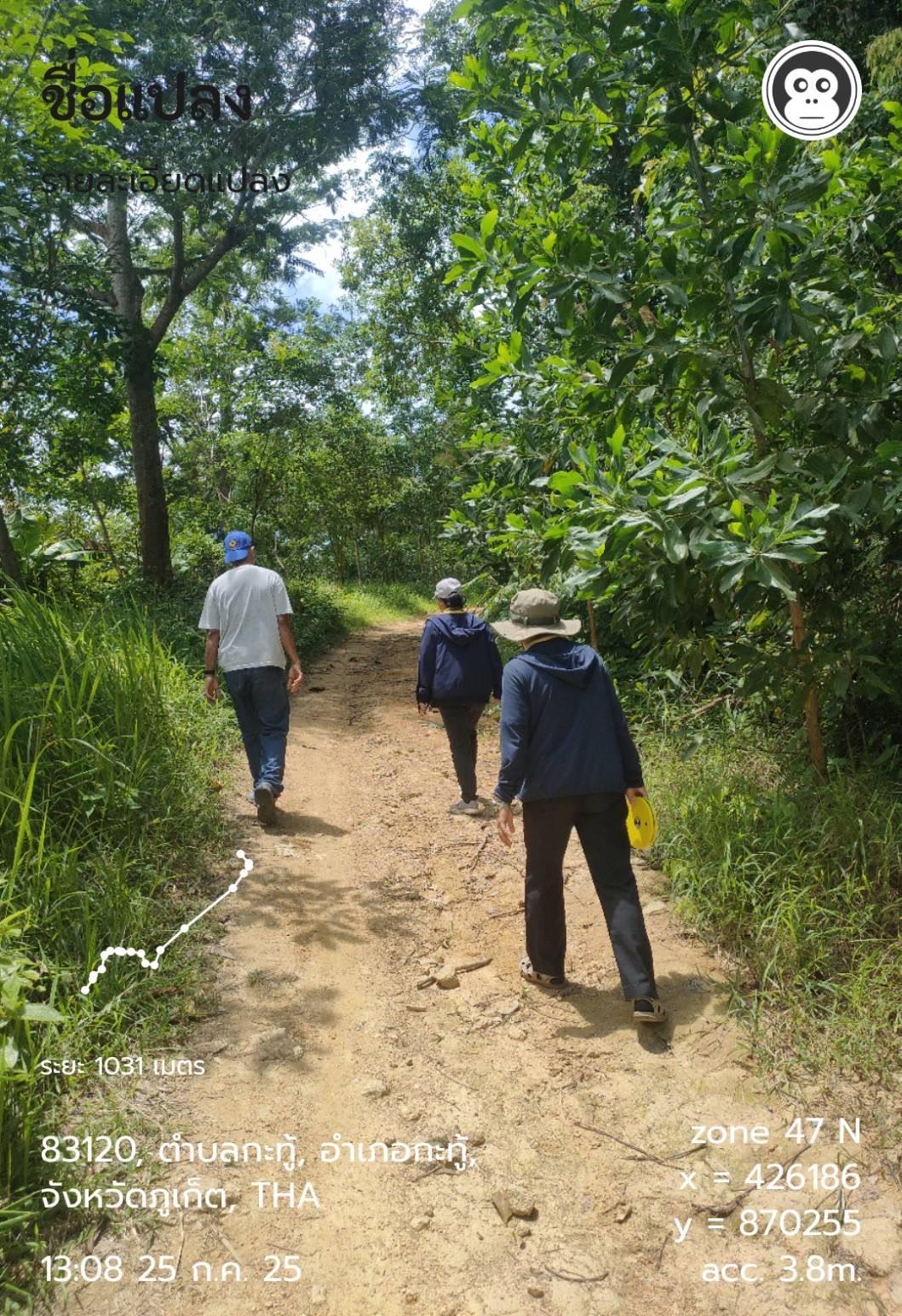 ภาพประกอบที่ 5