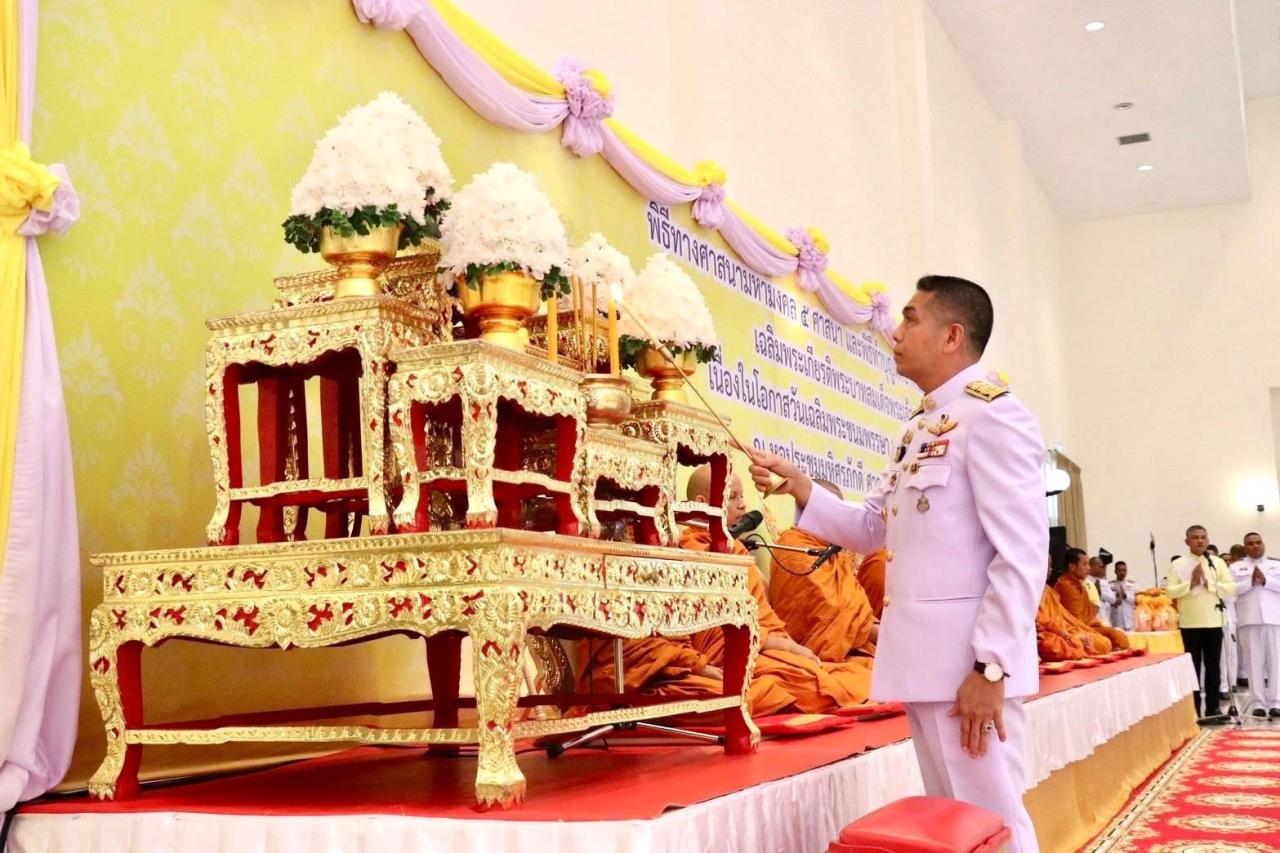 ภาพประกอบที่ 0