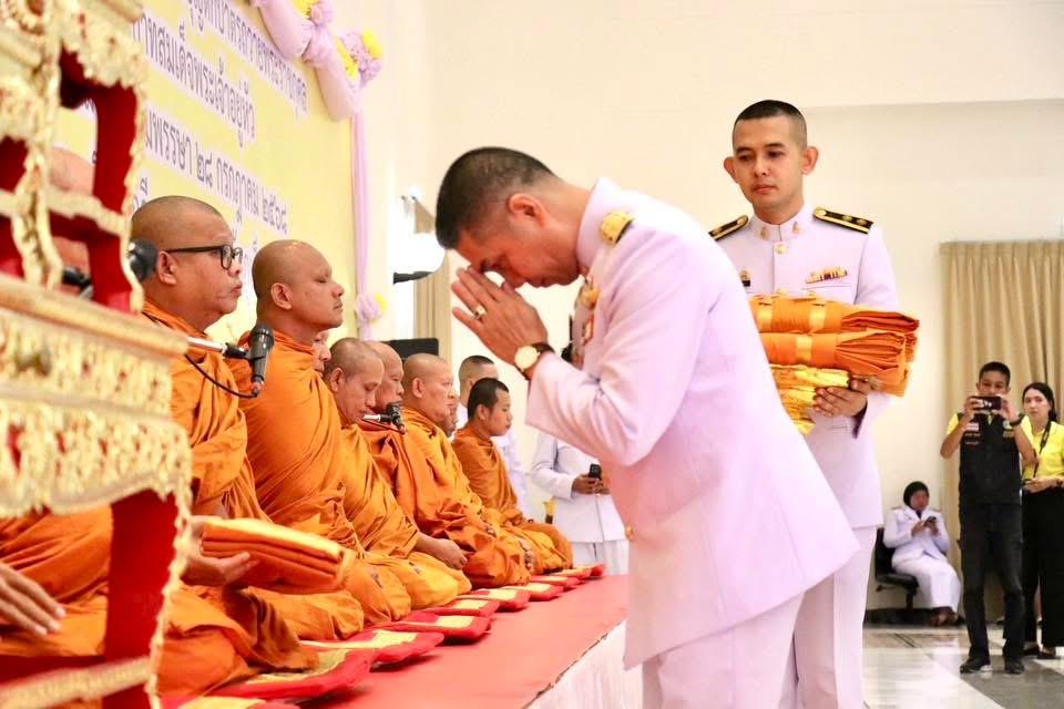 ภาพประกอบที่ 1