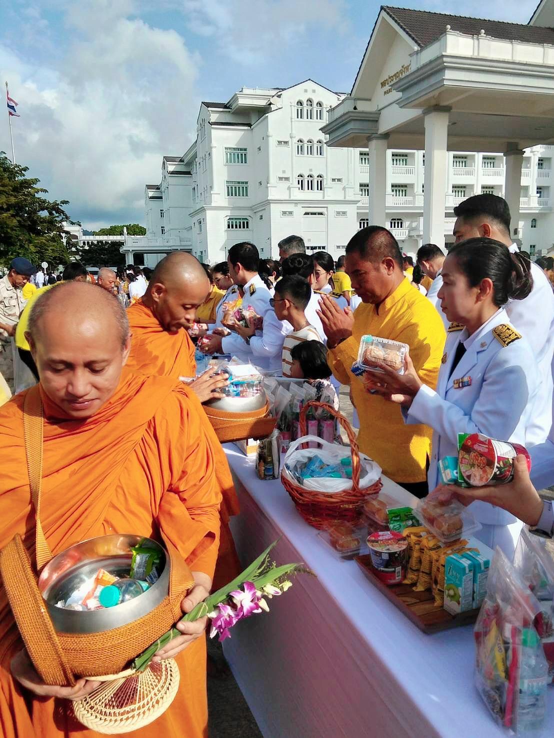 ภาพประกอบที่ 12