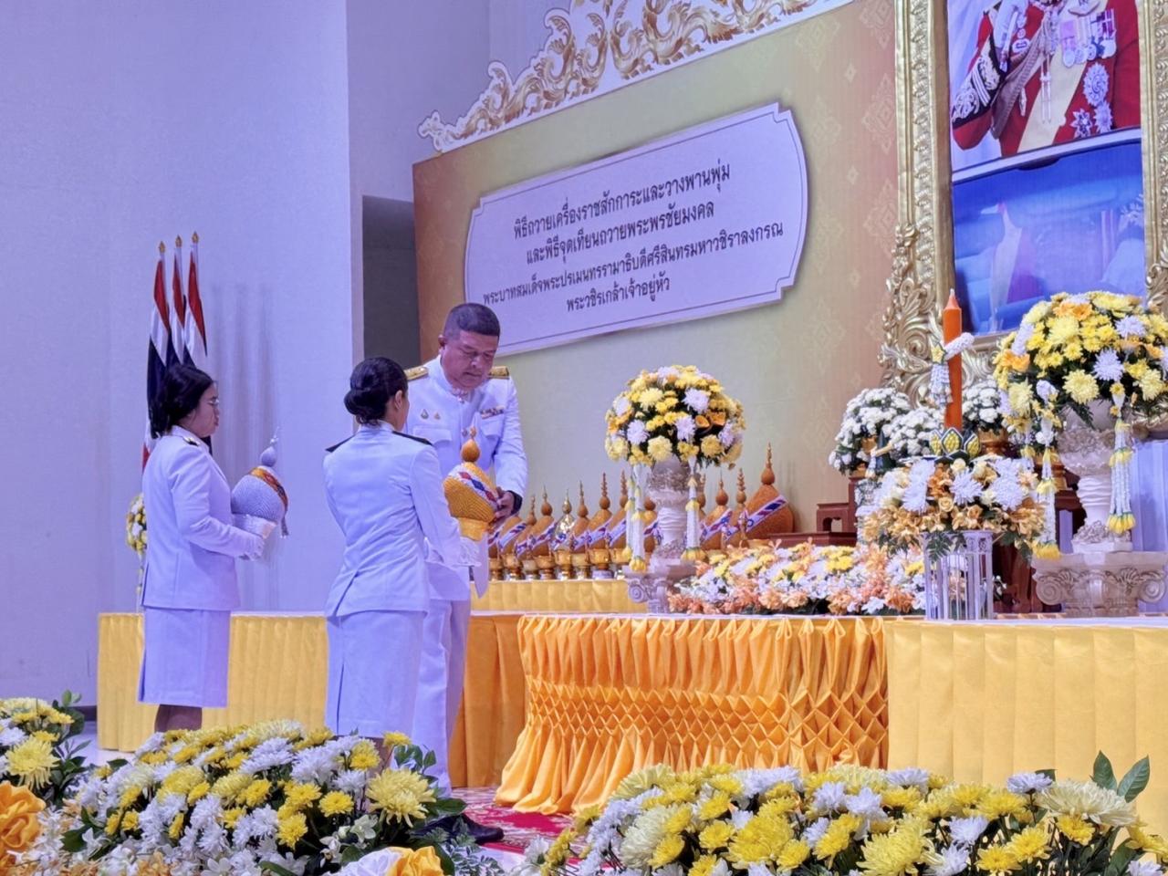 ภาพประกอบที่ 4