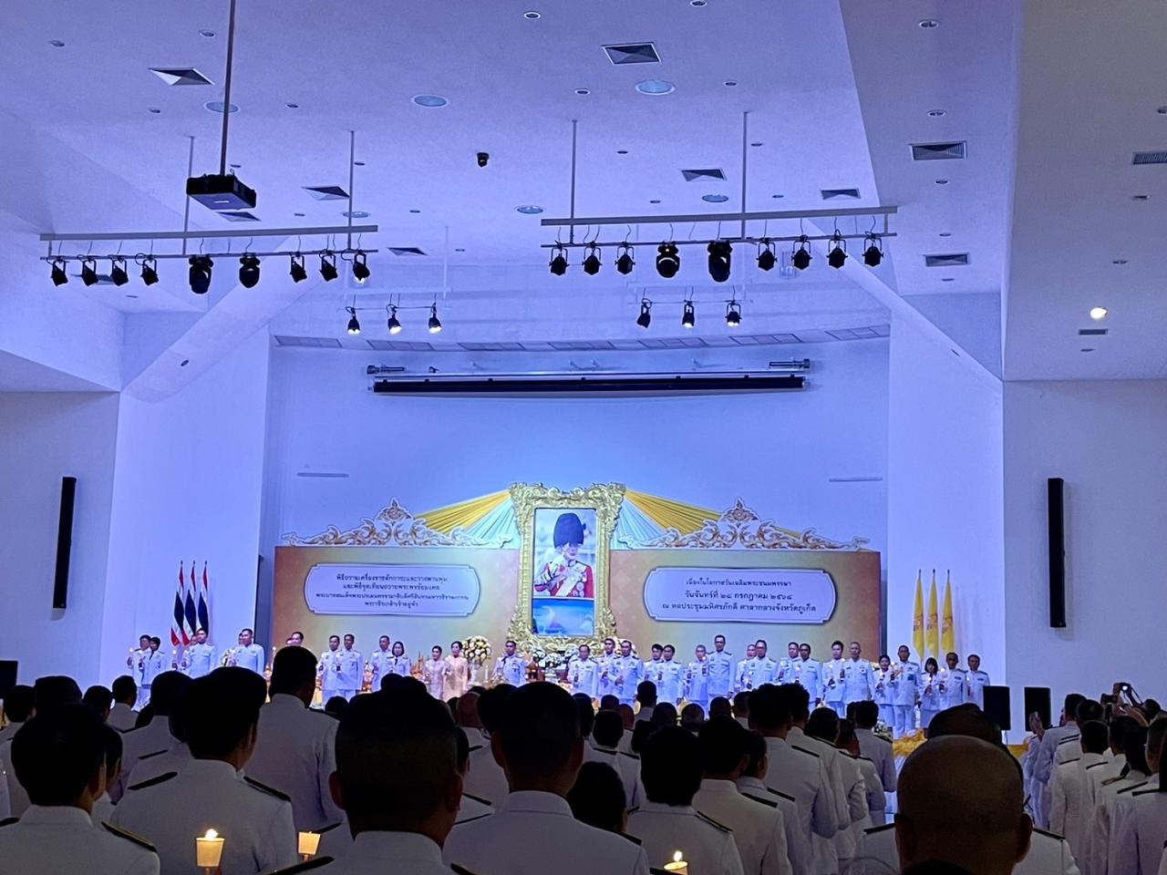 ภาพประกอบที่ 6