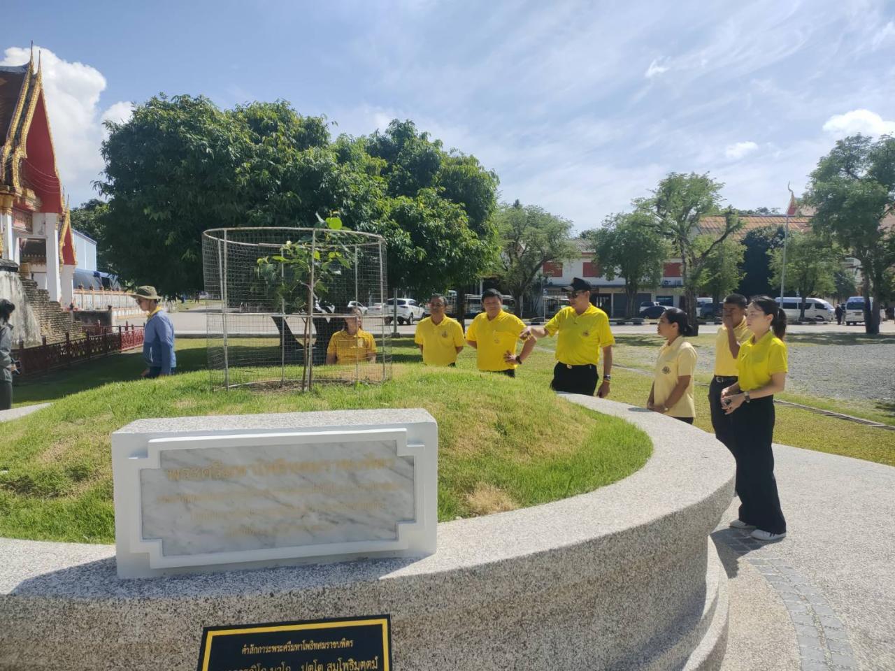 ภาพประกอบที่ 2