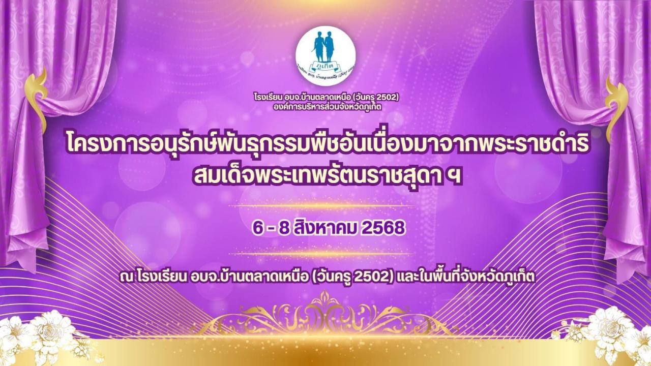 ภาพประกอบที่ 12