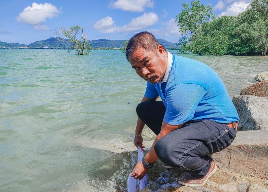 ภาพประกอบที่ 3