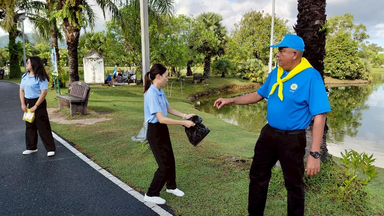 ภาพประกอบที่ 1