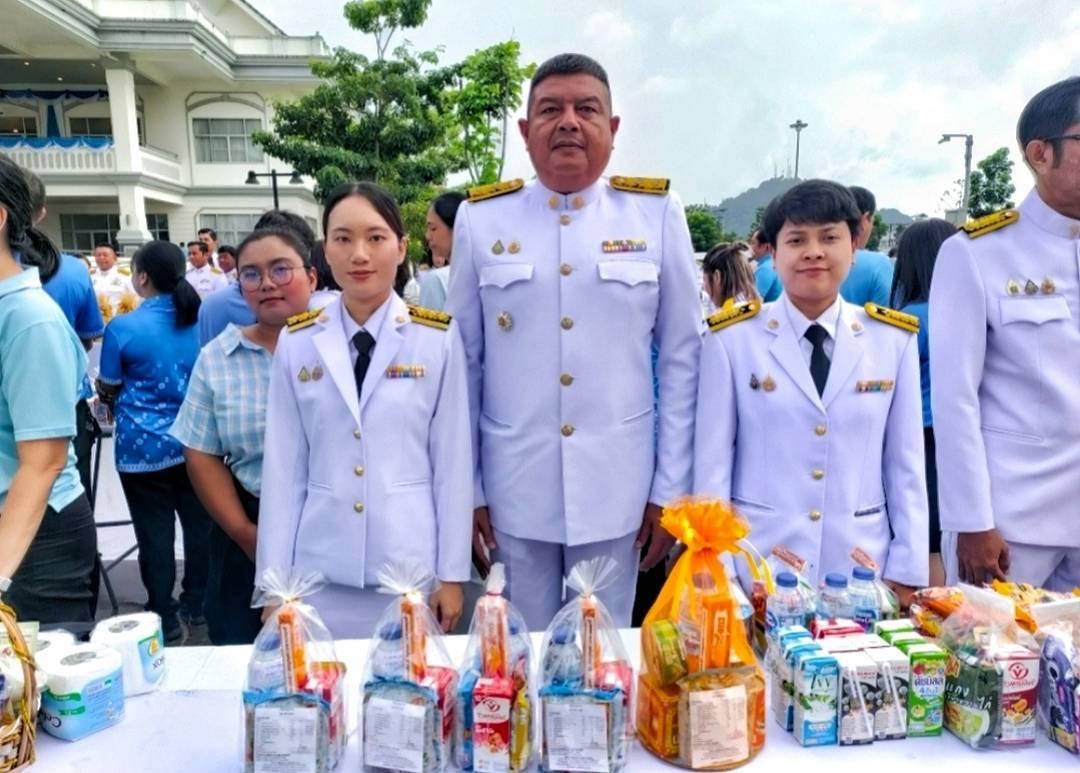 ภาพประกอบที่ 1