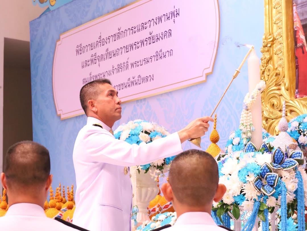 ภาพประกอบที่ 0