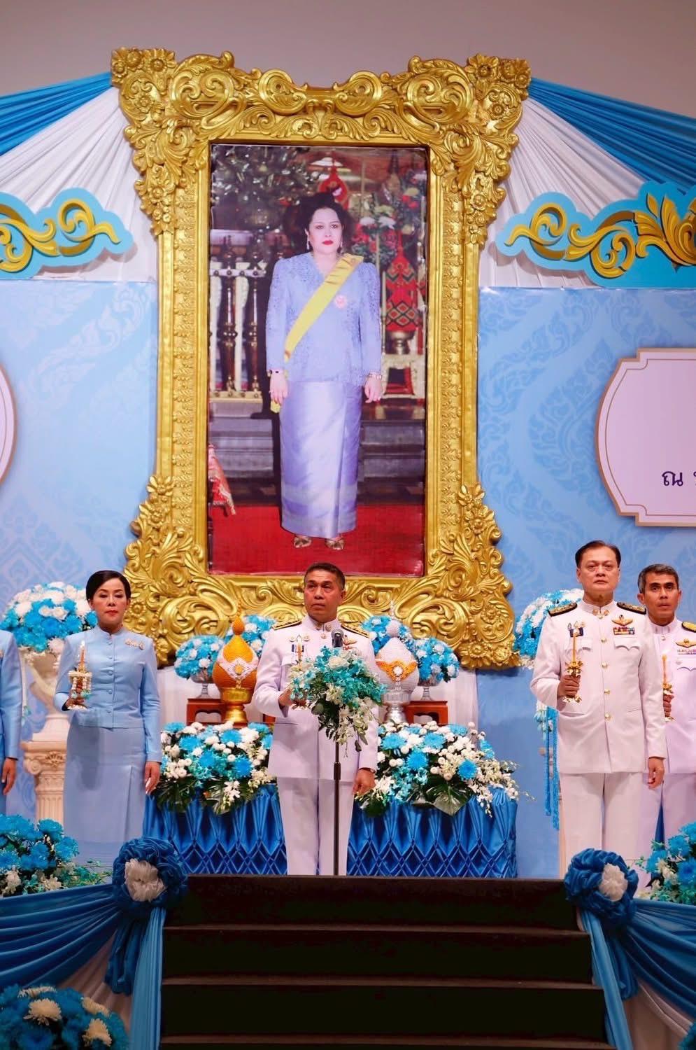 ภาพประกอบที่ 2