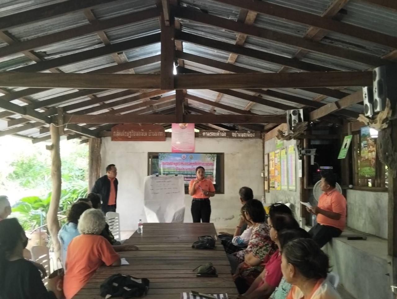 ภาพประกอบที่ 2