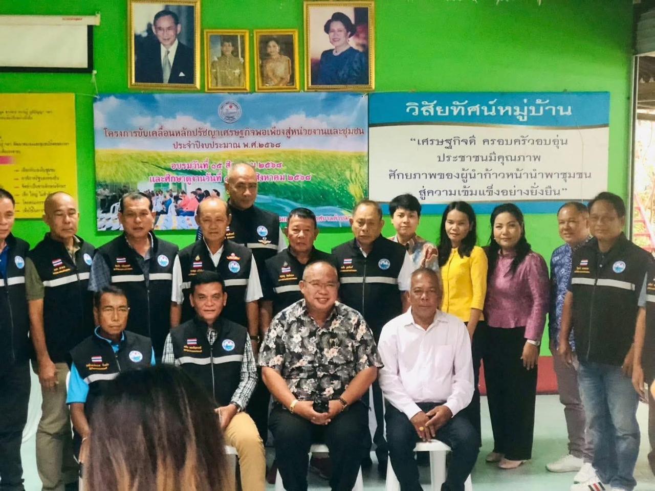 ภาพประกอบที่ 1