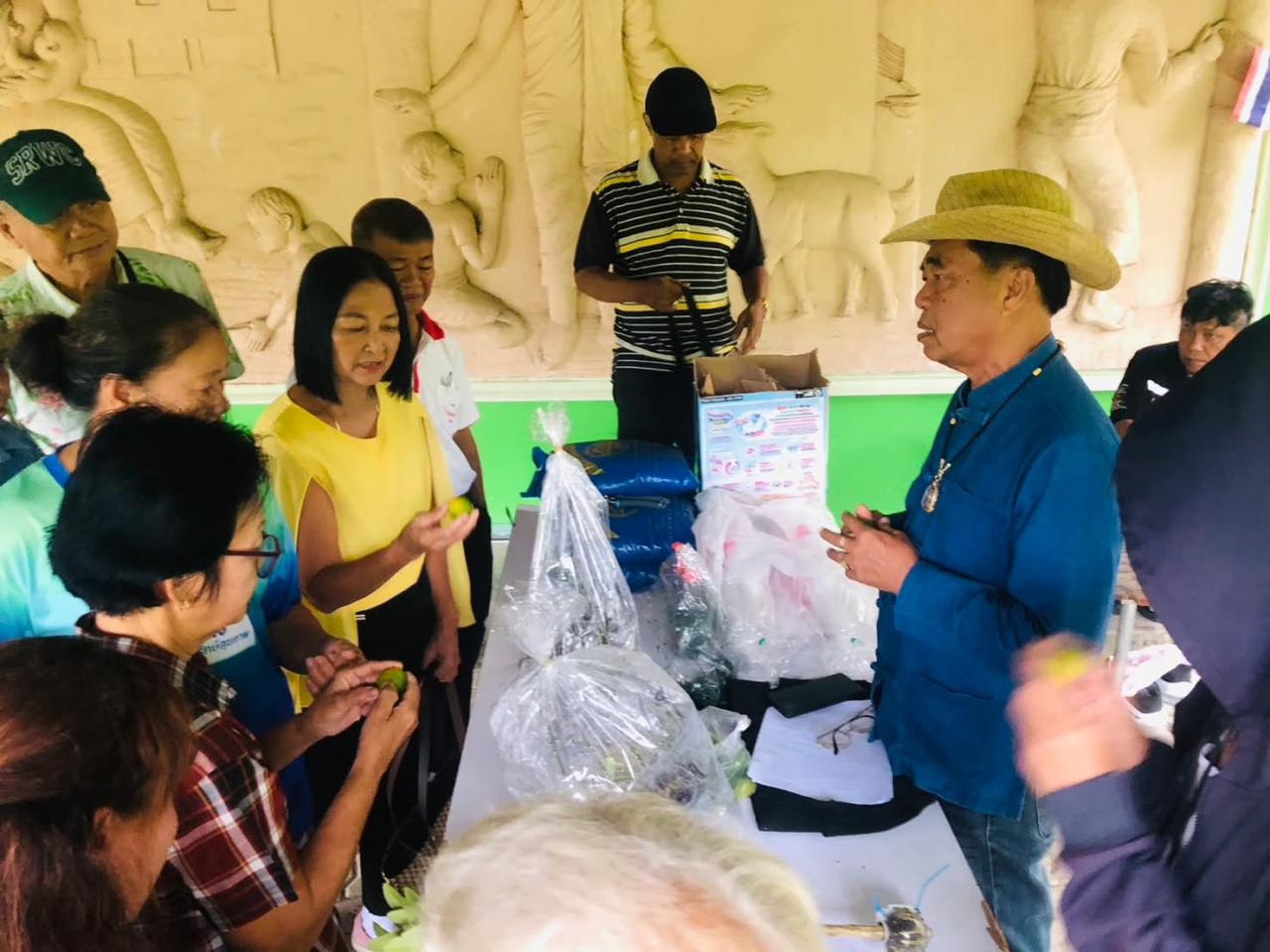 ภาพประกอบที่ 4