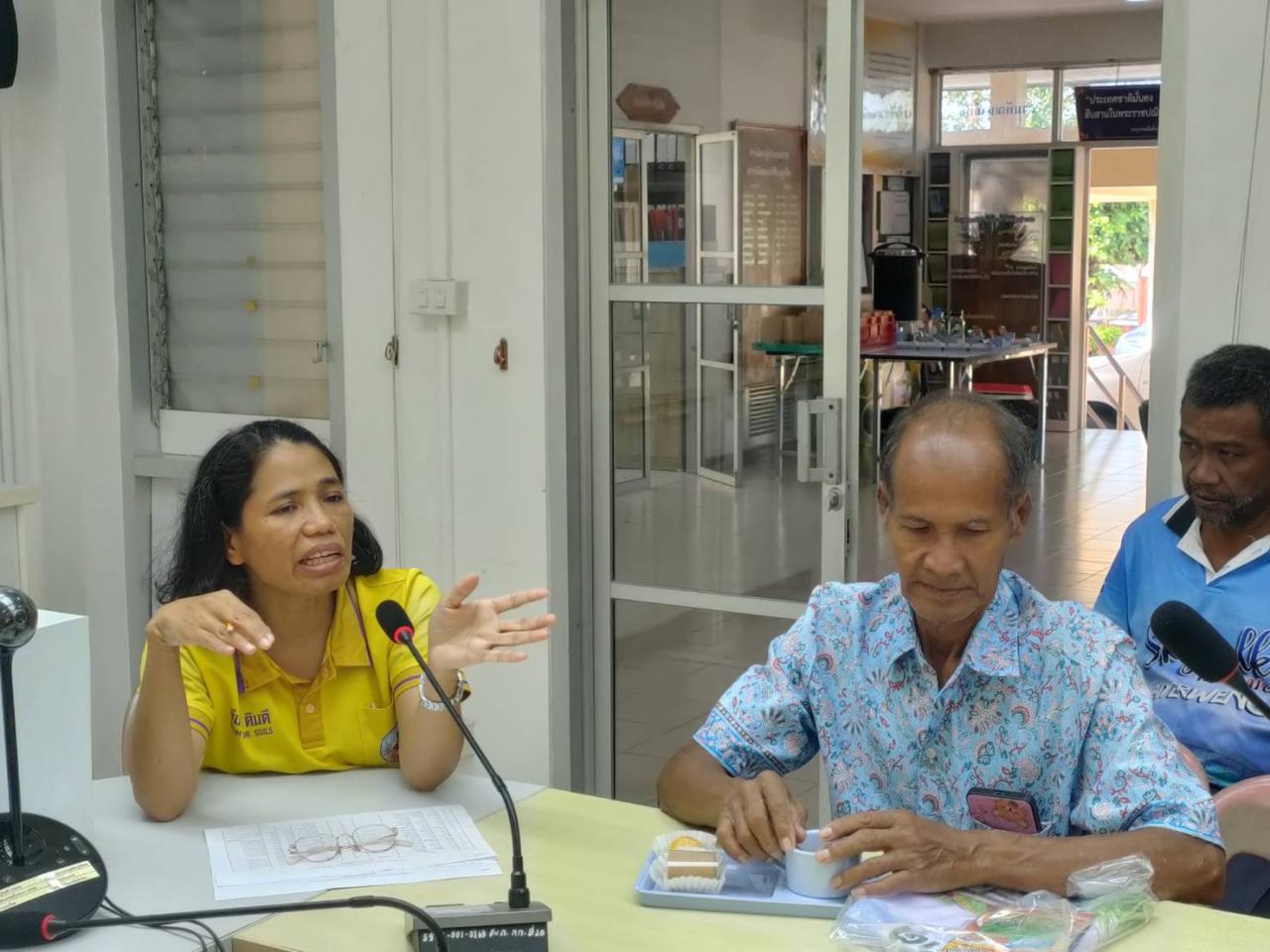 ภาพประกอบที่ 0