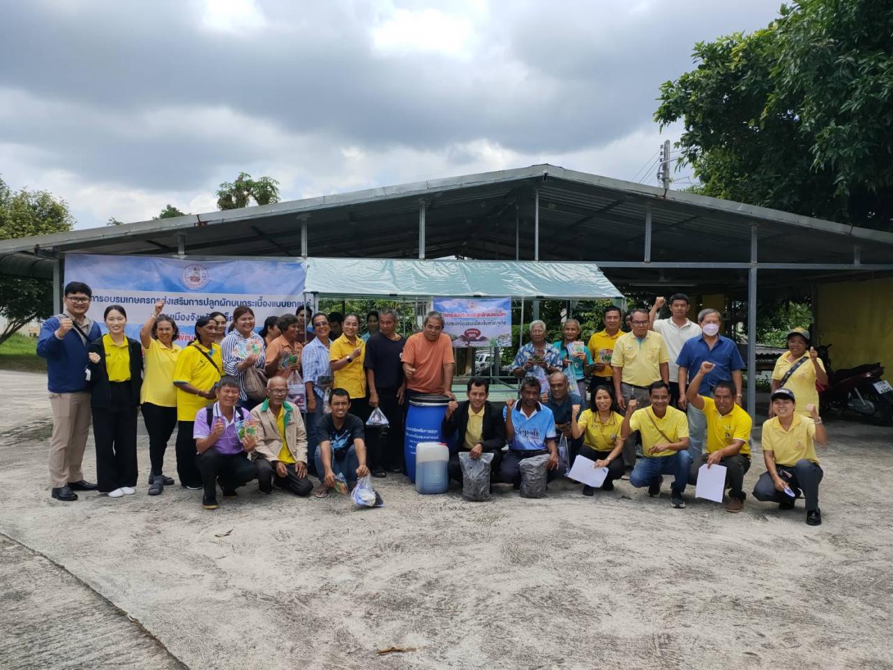 ภาพประกอบที่ 6