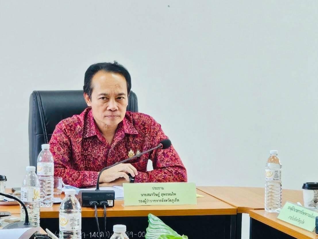 ภาพประกอบที่ 0