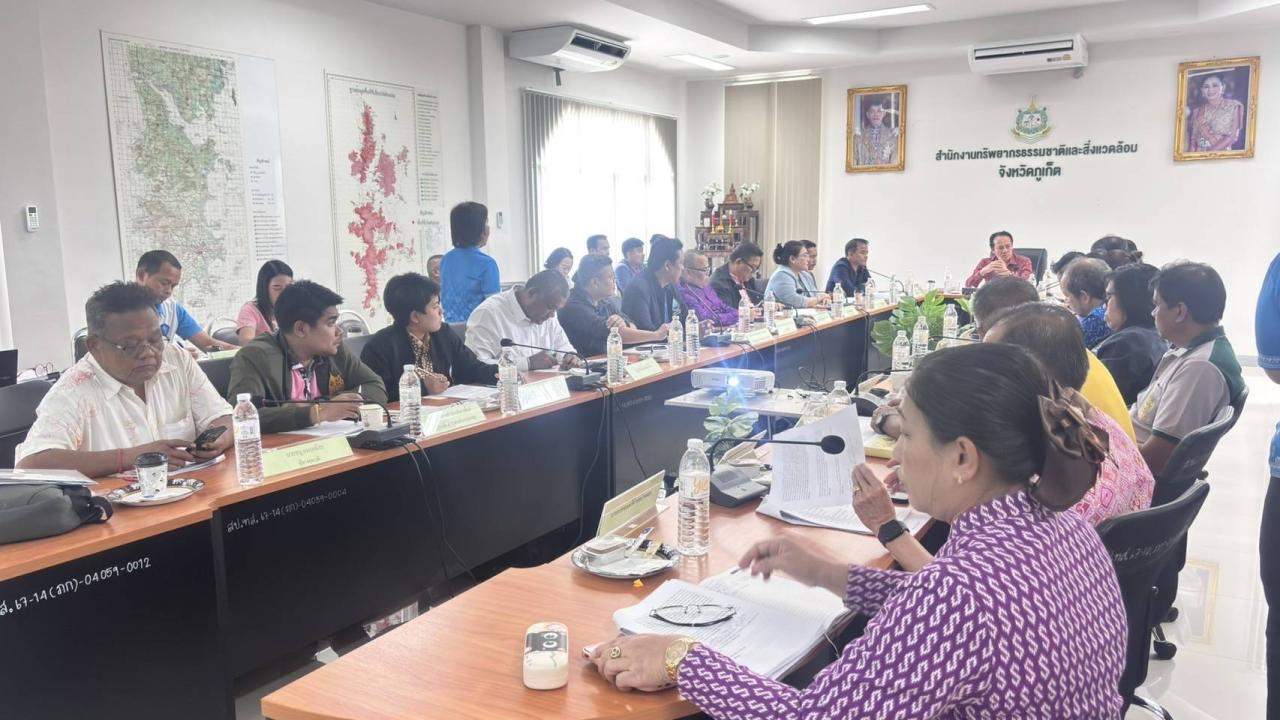 ภาพประกอบที่ 1