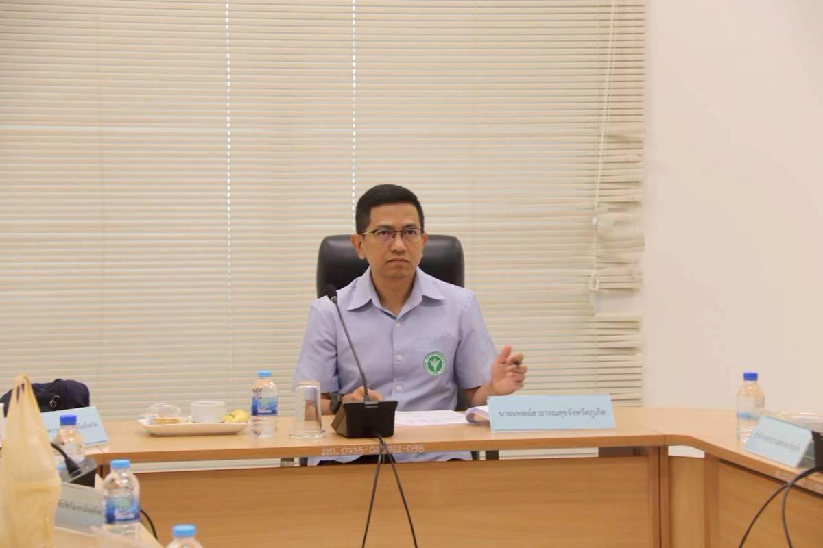 ภาพประกอบที่ 0