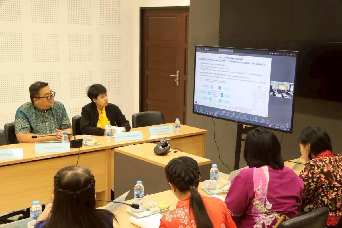 ภาพประกอบที่ 1