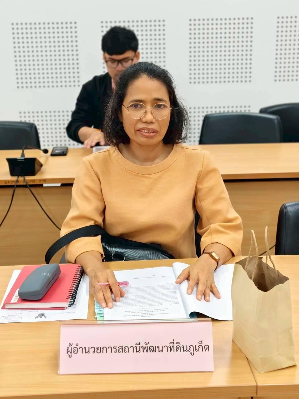 ภาพประกอบที่ 1