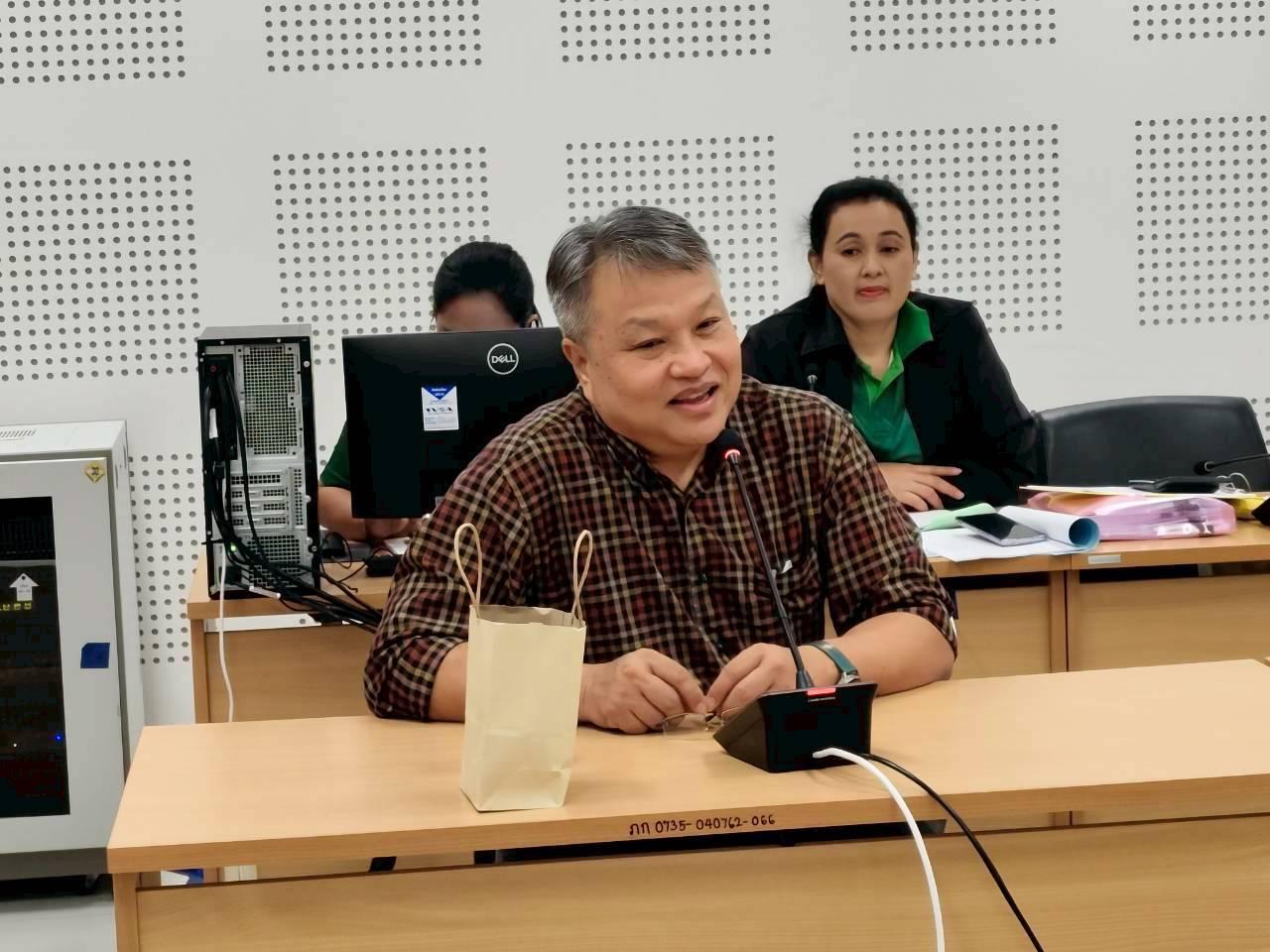 ภาพประกอบที่ 3