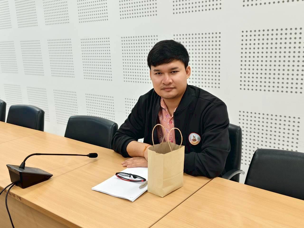 ภาพประกอบที่ 4