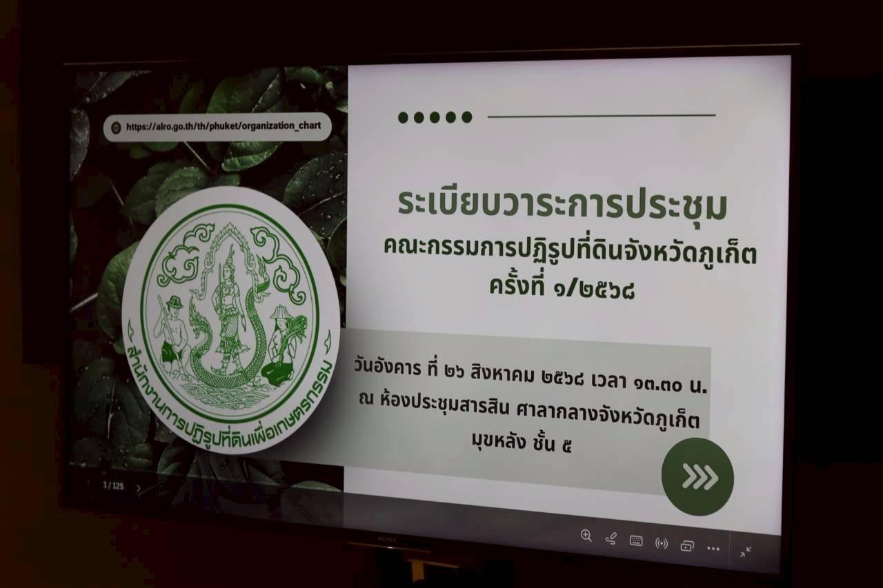 ภาพประกอบที่ 0