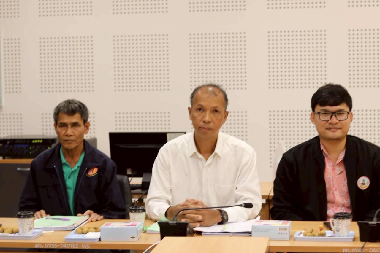 ภาพประกอบที่ 3