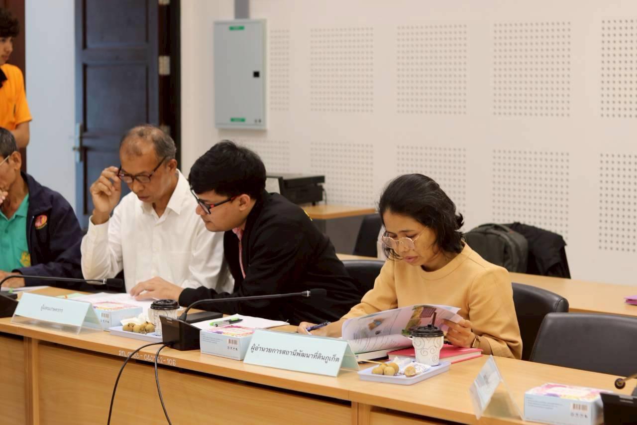 ภาพประกอบที่ 4