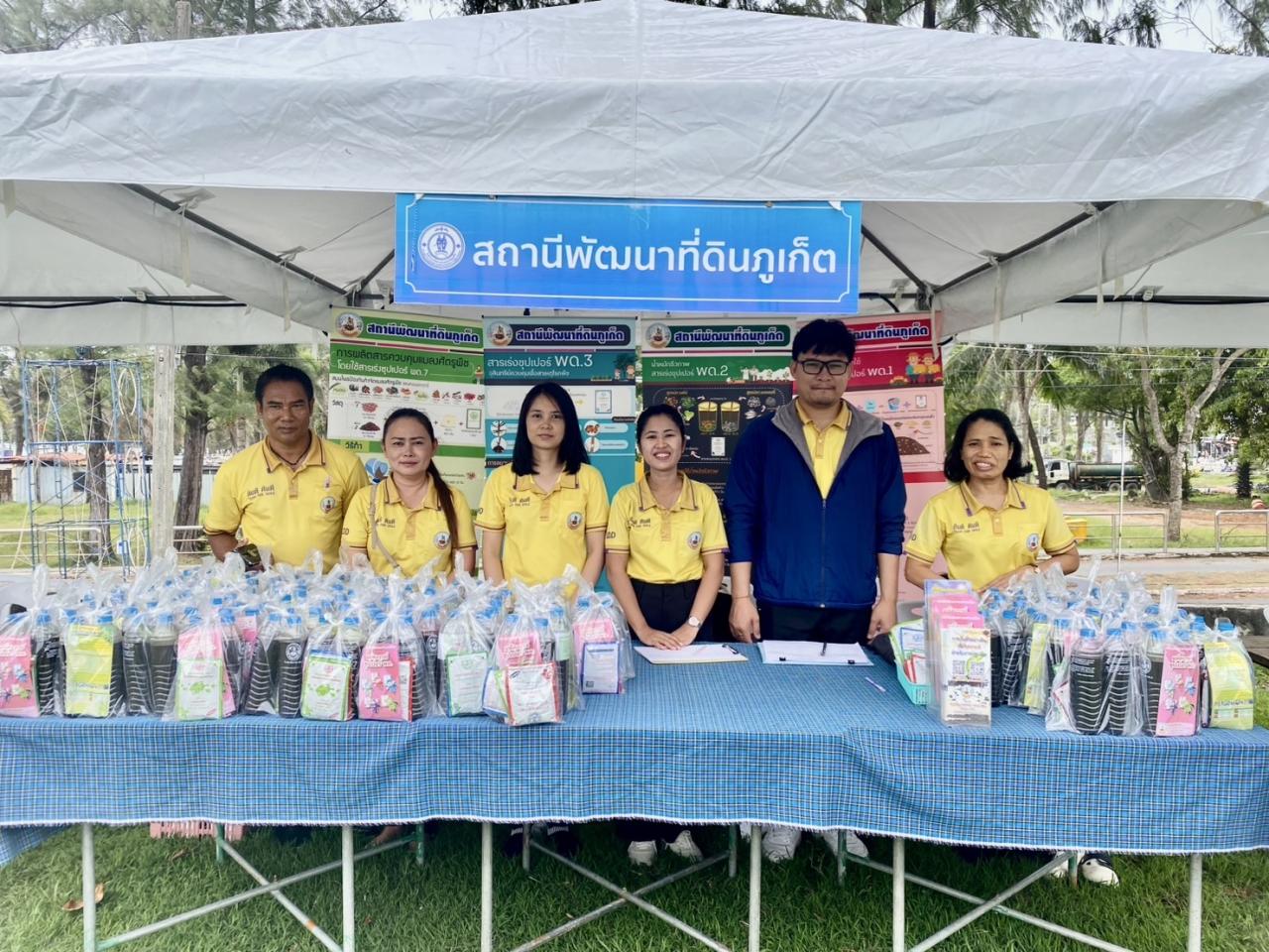 ภาพประกอบที่ 0