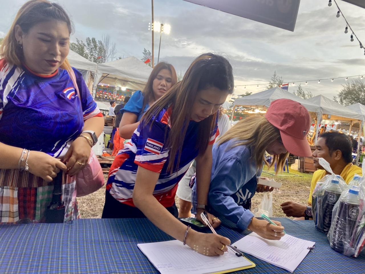 ภาพประกอบที่ 5