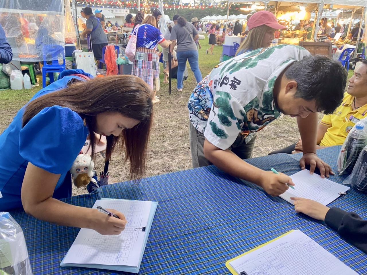 ภาพประกอบที่ 6