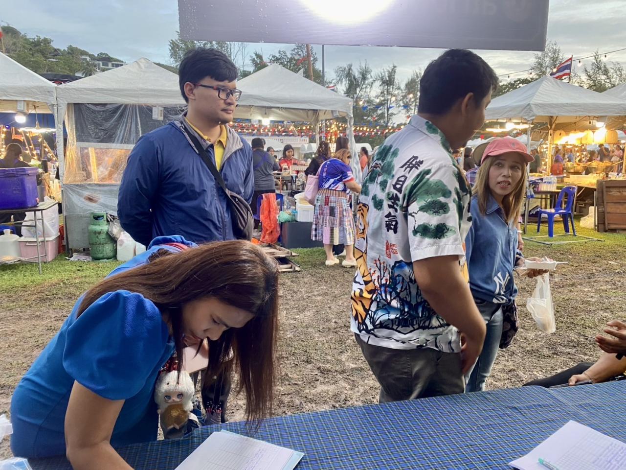 ภาพประกอบที่ 7