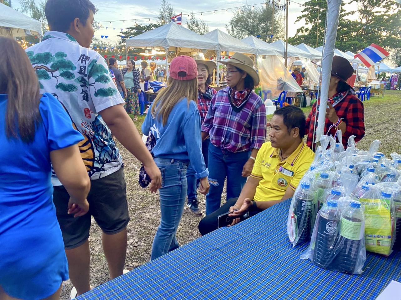 ภาพประกอบที่ 8