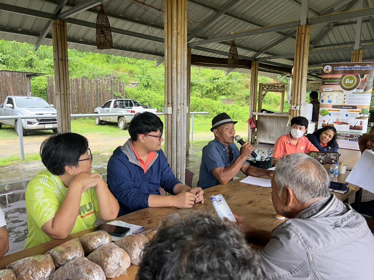 ภาพประกอบที่ 6