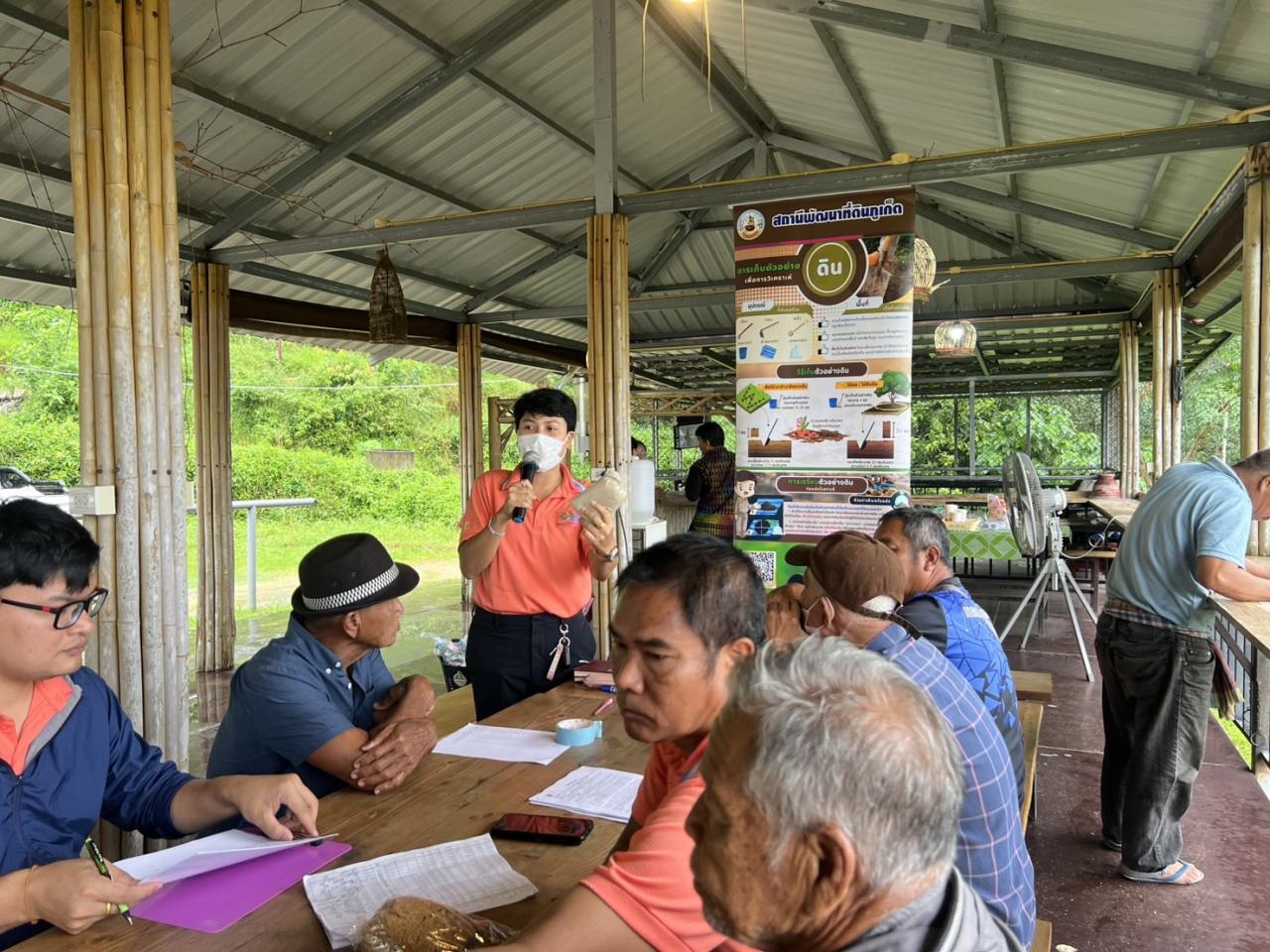 ภาพประกอบที่ 9