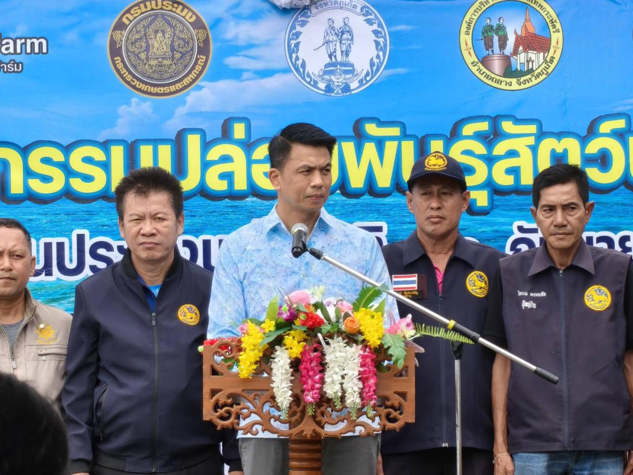 ภาพประกอบที่ 0