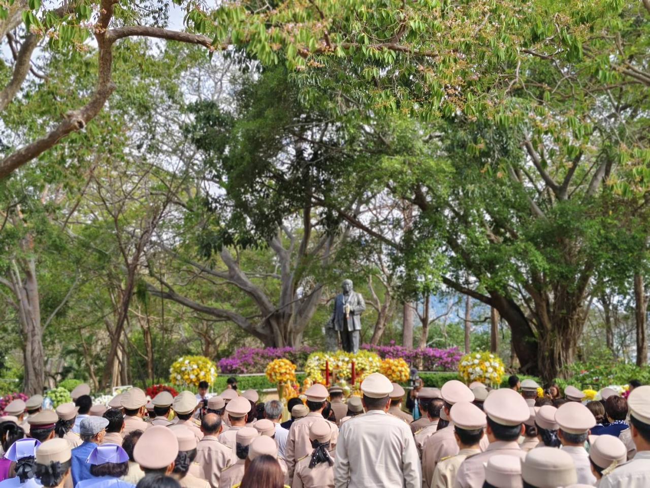 ภาพประกอบที่ 2